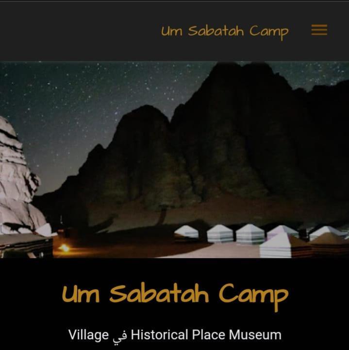 מלון וואדי רם Um Sabatah Camp מראה חיצוני תמונה